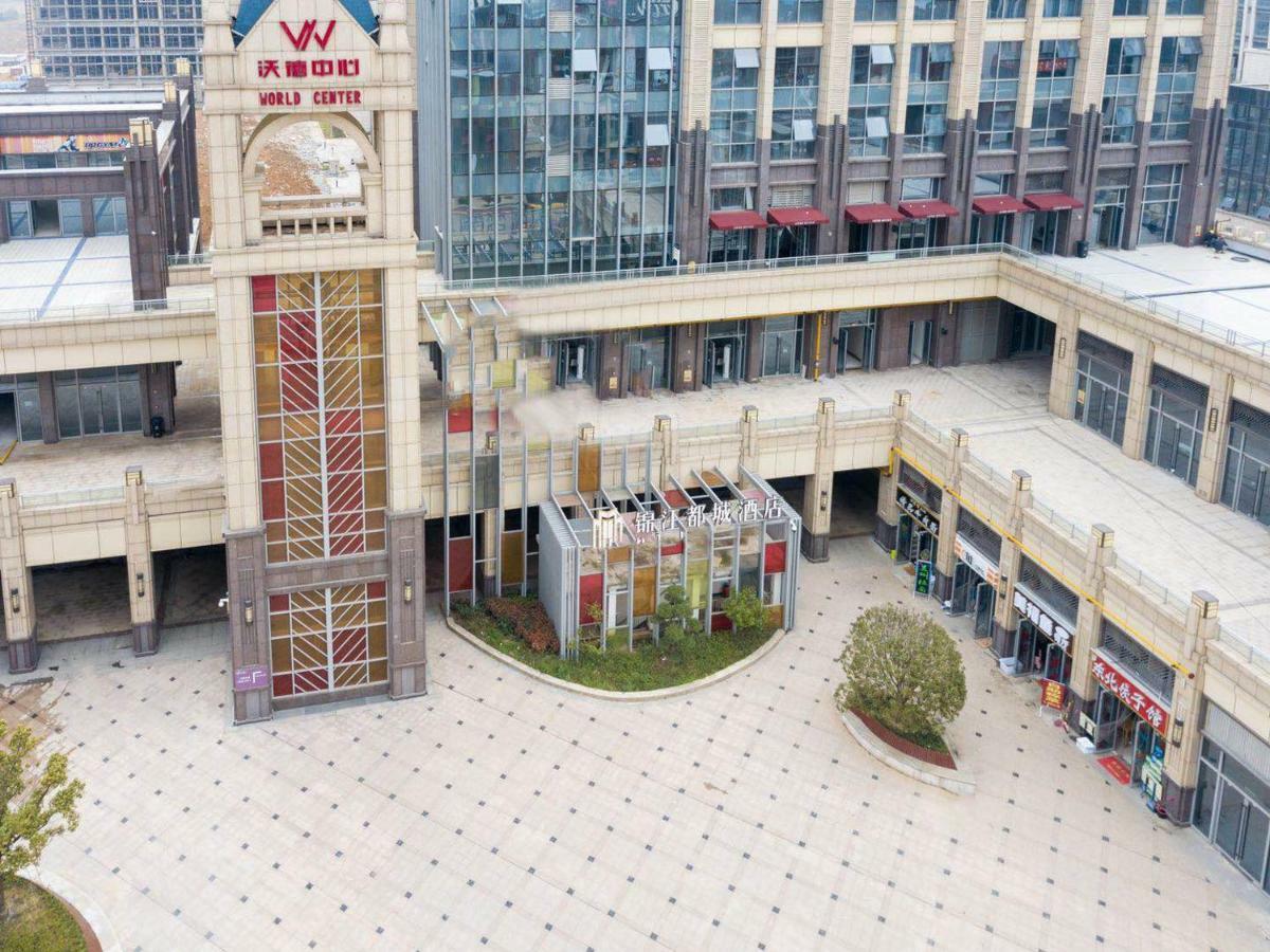 Metropolo Jinjiang Wuhan Optics Valley Science And Technology Exhibition Center Buitenkant foto